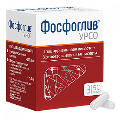 Фосфоглив Урсо капсулы 35 мг+250 мг 50 шт.