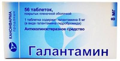 Галантамин Канон таблетки покрытые пленочной оболочкой 8 мг 56 шт.