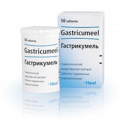 Гастрикумель таблетки подъязычные гомеопатические 50 шт.
