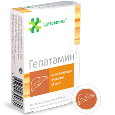 Гепатамин таблетки покрытые кишечнорастворимой оболочкой 10 мг 40 шт. (БАД)