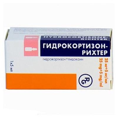 Гидрокортизон суспензия для внутрисуставного и околосуставного введения 25 мг+5 мг/мл 5 мл флакон1 шт.