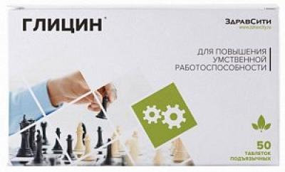 Глицин таблетки 110 мг 50 шт. ВнешторгФарма (БАД)