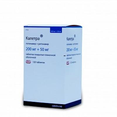 Калетра таблетки покрытые пленочной оболочкой 200+50 мг 120 шт.