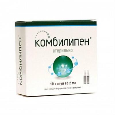 Комбилипен раствор для внутримышечного введения 2 мл ампулы 10 шт.