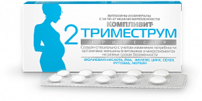 Компливит Триместрум 2 Триместр таблетки 30 шт.