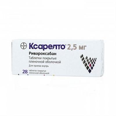 Ксарелто таблетки покрытые пленочной оболочкой 2,5 мг 28 шт.