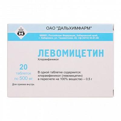 Левомицетин таблетки 500 мг 20 шт.