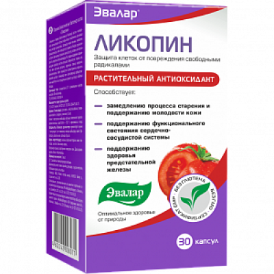 Ликопин капсулы 30 шт. Эвалар (БАД)