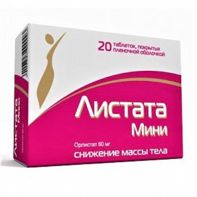 Листата Мини таблетки покрытые пленочной оболочкой 60 мг 20 шт.