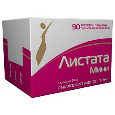 Листата Мини таблетки покрытые пленочной оболочкой 60 мг 90 шт.