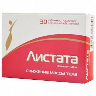 Листата таблетки покрытые пленочной оболочкой 120 мг 30 шт.